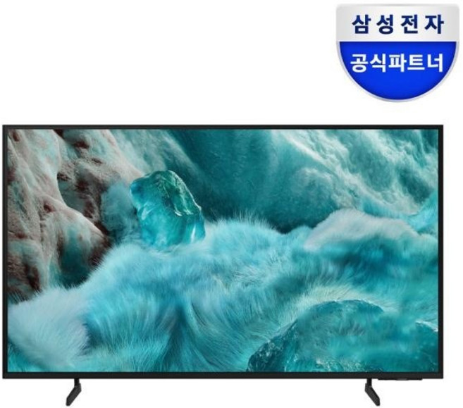 (삼성전자) QLED TV KQ50QF7AAFXKR 125cm(50인치) 4K 1등급 (벽걸이), 방문설치, 벽걸이형
