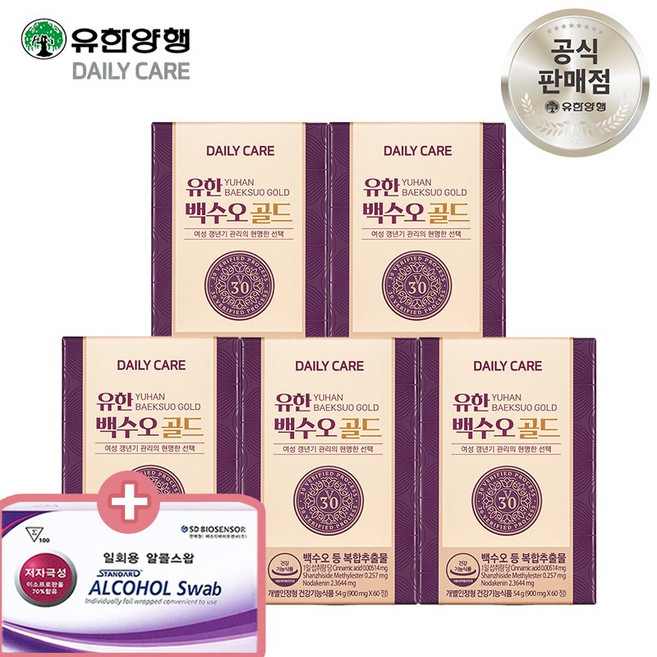[정품5개원분+사은품] 유한양행 유한 백수오 골드 여성 갱년기 60정x5통 +소독솜100매, 1세트, 1박스당-54,000mg-60정, 300정