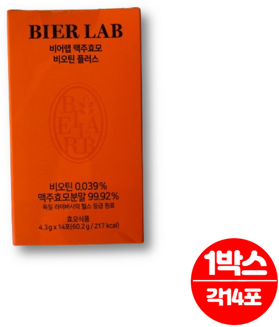 비어랩 독일 산 맥주 효모 비오틴 플러스 BREWERS YEAST 비어 헤페 가루 분말 무부형제, 1세트