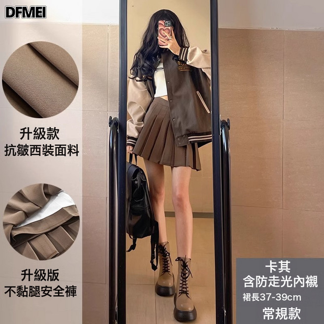 DFMEI 深灰色百褶裙女高腰顯瘦春秋冬季毛呢半身裙jk短裙a字裙