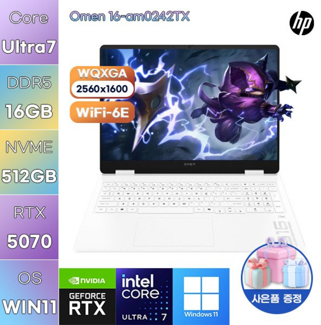 HP 오멘 16-am0242TX U7-255H RTX5070 WIN11 설치 게임용 작업용 노트북, WIN11 Pro, 16GB, 512GB
