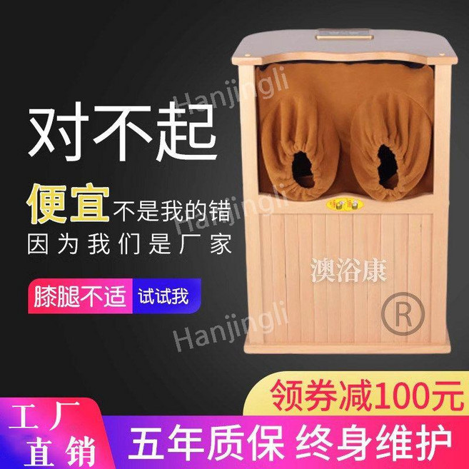 굿프렌드 건식 족욕기 족욕통 임산부 딥브라운 족냉증 편백나무 족탕기 히노끼, 스탠다드 마사지 모델 배럴 벽 56장+태극권  45x3