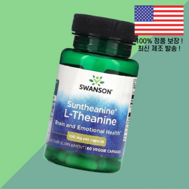 스완슨 선테아닌 테아닌 L테아닌 엘테아닌 아미노산 100mg 식물성 베지캡슐 60정 Swanson Suntheanine L Theanine 60 Veggie Capsules, 1개