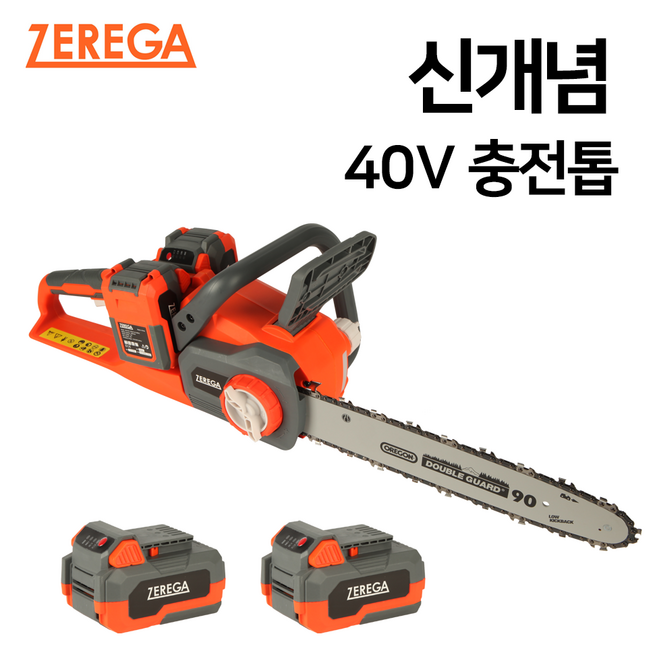 제르가 전기톱 충전식전기톱 충전톱 엔진톱 무선체인톱, 1세트