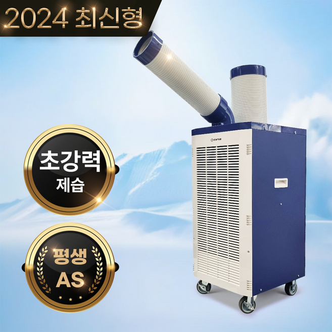 [2025 신형] 실외기 없는 이동식 에어컨 업소용 산업용 공업용 식당 주방용 캠핑 에어컨, CPC-F3100 1구, 블루