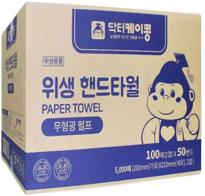 닥터케이콩 프리미엄 핸드타월100매 50개입 1박스, 100매, 50개