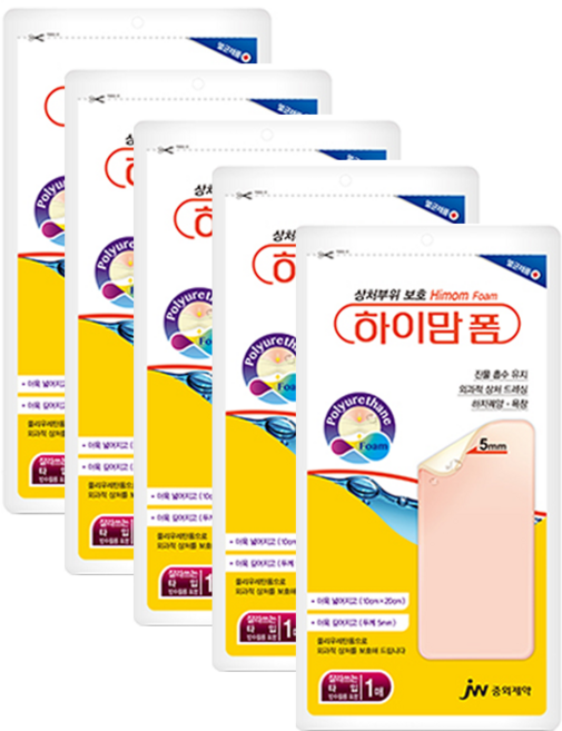 중외제약 하이맘폼 5mm 잘라쓰는 타입 1매, 5개