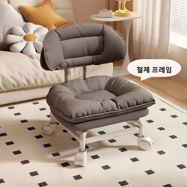 HS A Living 편안한 쿠션 철제 프레임 바퀴 달린 소형 의자 낮은 의자, 1개, 회색