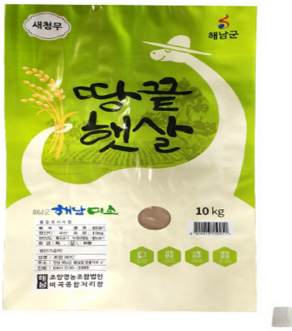 산지픽 새청무쌀 찰진 밥맛 프리미엄 단일품종 전남대표쌀, 1개, 상등급, 20kg