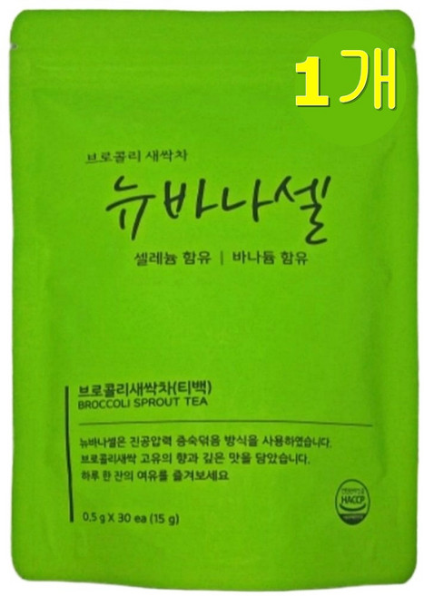 브로콜리 새싹차 뉴바나셀 (티백) 바나듐 셀레늄 함유, 30개입, 1개, 500mg