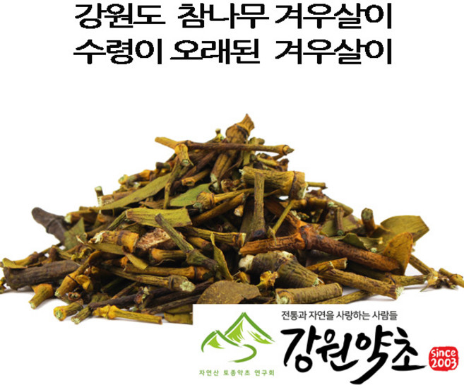 (강원약초) 강원도 참나무 겨우살이 건조 300g 강원도 겨우살이 겨울에 채취해서 100% 건조한 것임 ., 1개