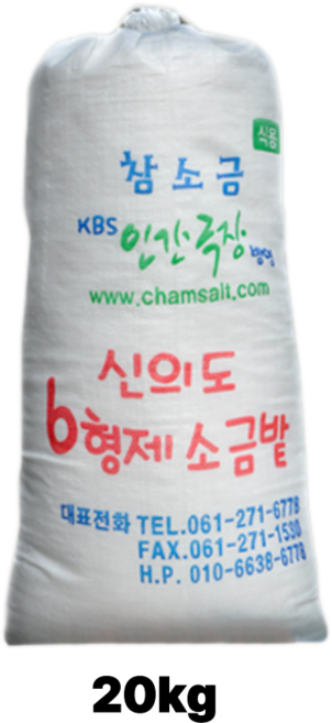 본사 직거래 판매 2025년산 천일염 햇소금, 1개, 20kg