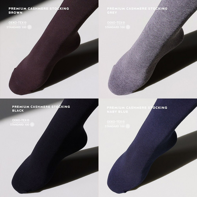 모이스올가 프리미엄 캐시미어 스타킹 2개입 세트
