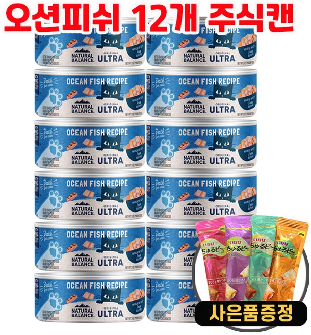 내추럴발란스 오리지널 울트라 고양이 주식캔 85g 12개 + 증정 츄르비 10g, 참치 - 쿠팡