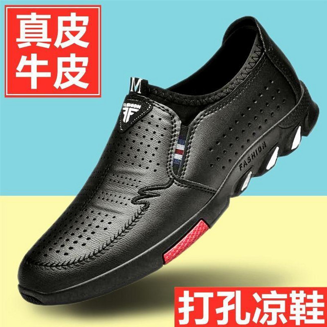 真皮軟牛皮男士休閒駕車鞋