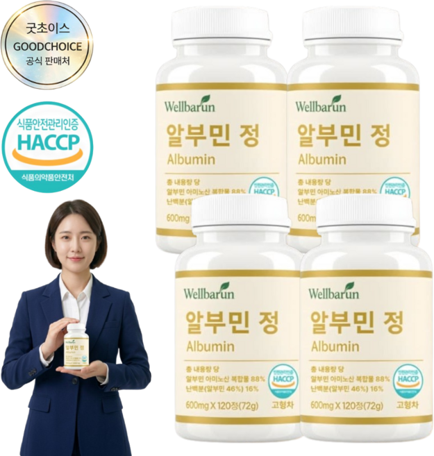 알부민 정 알부민 아미노산 복합물 고함량 난백분 함유 식약청인증, 120정 4개