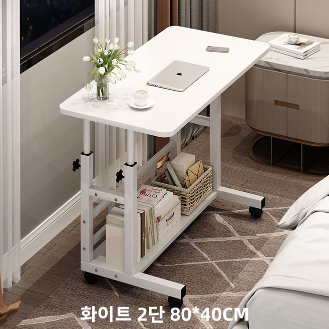 내일내꺼 높이조절 이동식 사이드 테이블, 2단 화이트