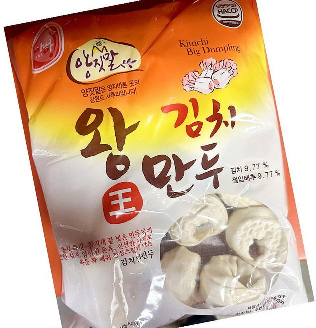 김치왕 만두 아하식품 70gx20입 8개 냉동만두, 70g