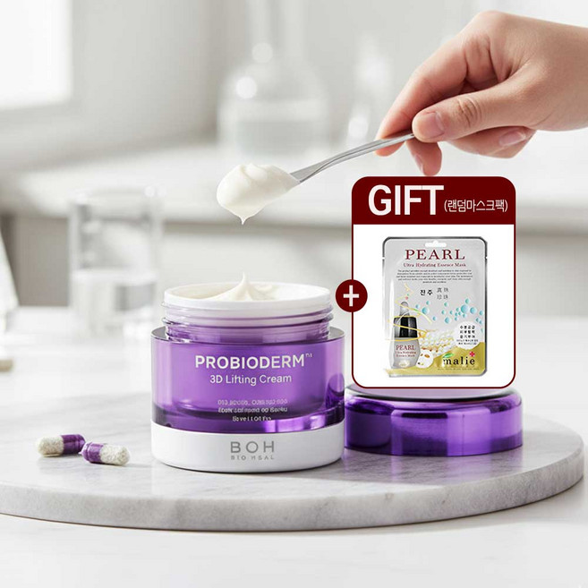 뷰티코스모아 프로바이오덤 3D 리프팅 크림 탄력 안티에이징 50ml+랜덤사은품마스크팩1매증정, 50ml, 1개