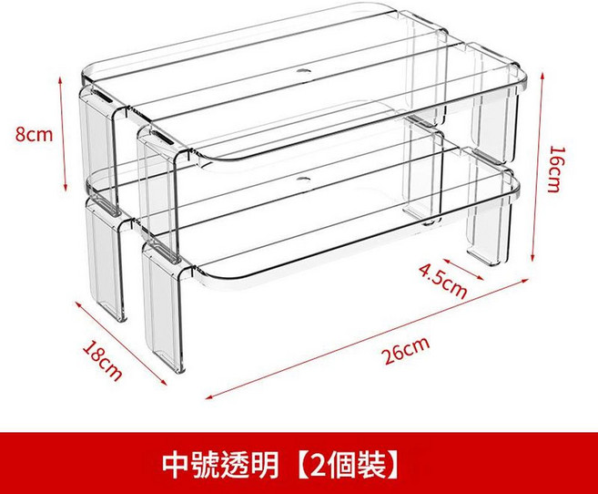 透明分層冰箱置物架（中號2個裝）, 中號透明兩個裝, 1套