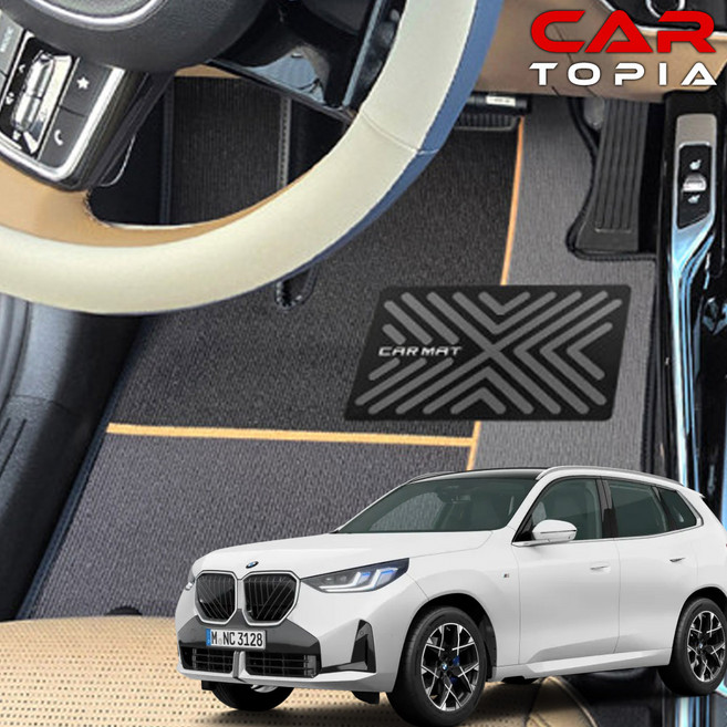 BMW X3 4세대 G45 비스포크 디자인 카매트 코일매트 자동차 발판 용품, BMW X3 4세대 / 트렁크, [13] NvRe 그레이