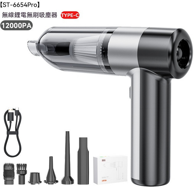 ST-6653Plus 無線鋰電無刷吸塵器 16000PA, 通用, 充*19000pa*2節*2000mAh吹吸抽三合一吸塵器）