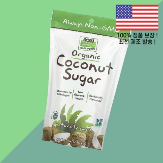 카프라산 산양 우유 통 염소 고트 2.5파운드 1.13kg Mt. Capra Whole Goat Milk 2.5lb, 카프라산 산양 우유 통 염소 고트 2.5파운드 1.13