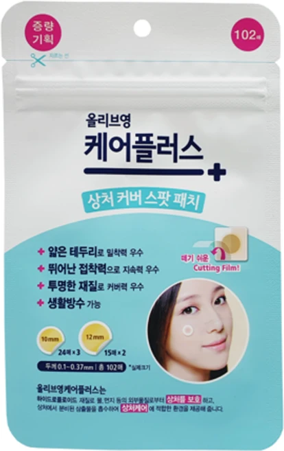 올리브영 케어플러스 상처커버 스팟 패치, 102개입, 1개 - 쿠팡