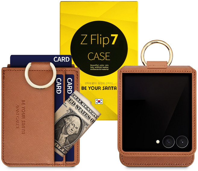 비유어산타 갤럭시 Z플립7 케이스 링 지갑 국산 인조가죽 힌지보호 아방가르드 2종 (카드포켓 1개 카드포켓 3개)