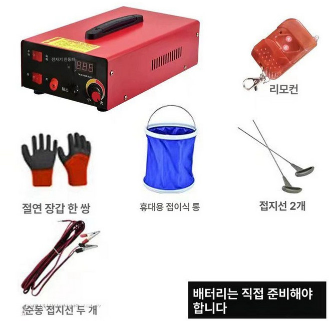 지렁이 포획기 충전식 인버터 지네밥 채집기 민물 미끼, 1개, 표준 리모컨형