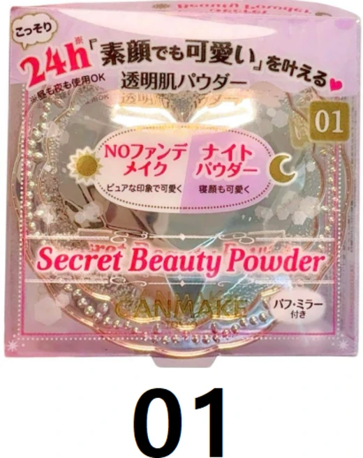 캔메이크 시크릿 뷰티 파우더 4.5g, 1개, 01 클리어 - 쿠팡