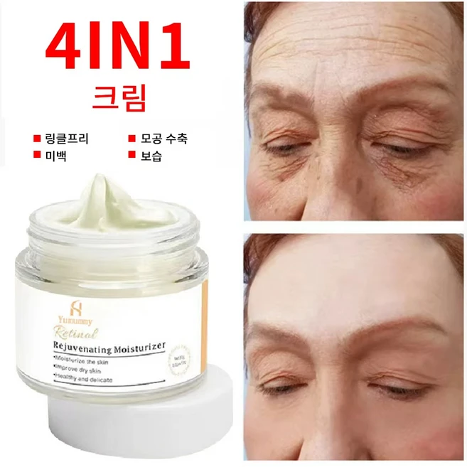 너리싱 포어 스무딩 모이스처라이저 레티놀 크림 호주 주름 크림, 1개, 30ml - 쿠팡