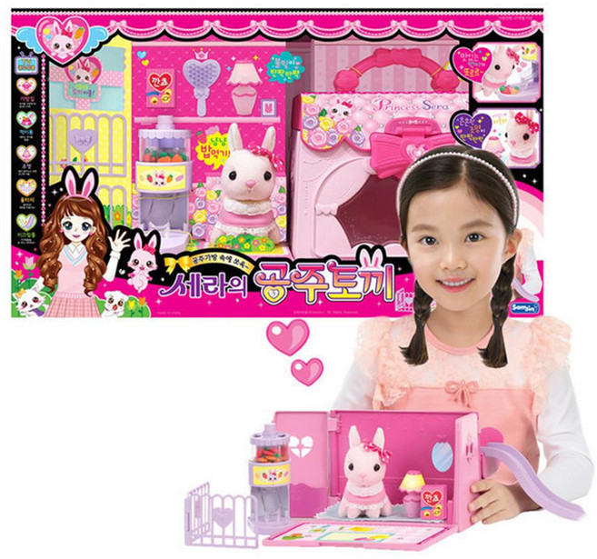 세라의 공주토끼 삼진 유아 봉제인형 귀여운 놀이 어린이날선물 5살, 상세페이지 참조, 1개