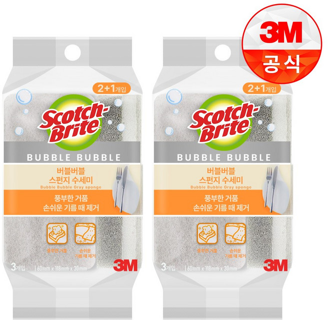 [3M]버블버블 그레이 스펀지 수세미 2+1입 x 2개, 3개입