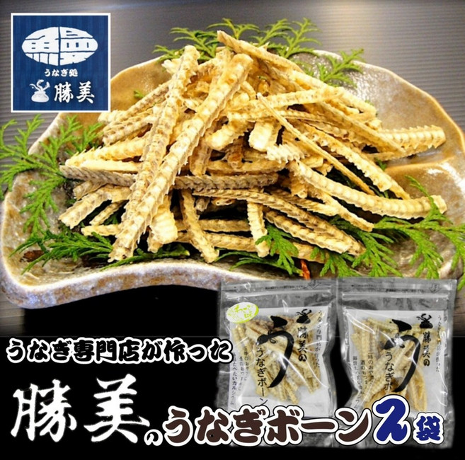 카츠미 하마나코 장어뼈 센베이 스낵 2봉, 짠맛, 짠맛