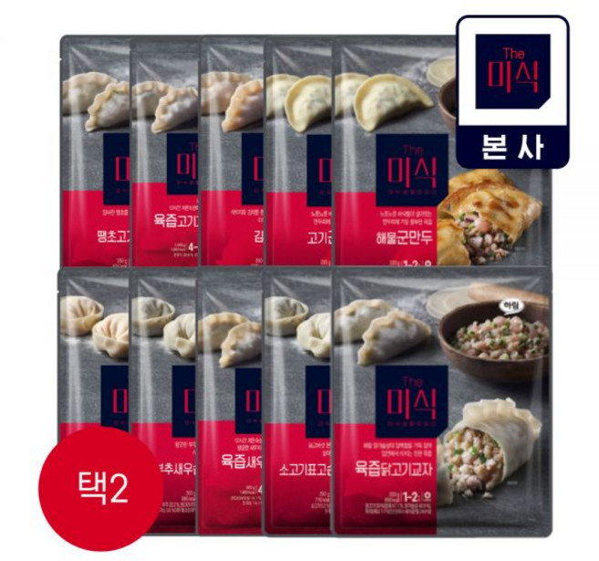 더미식 고기교자 350g x 2개 + 김치교자 350g x 2개 (교자군만두손만두) 택2, 닭고기교자 (350Gx2개), 고기물만두(600Gx1개)
