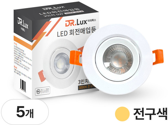 닥터룩스 회전매입등 3인치 5w LED할로겐 일체형, 5개, 전구색
