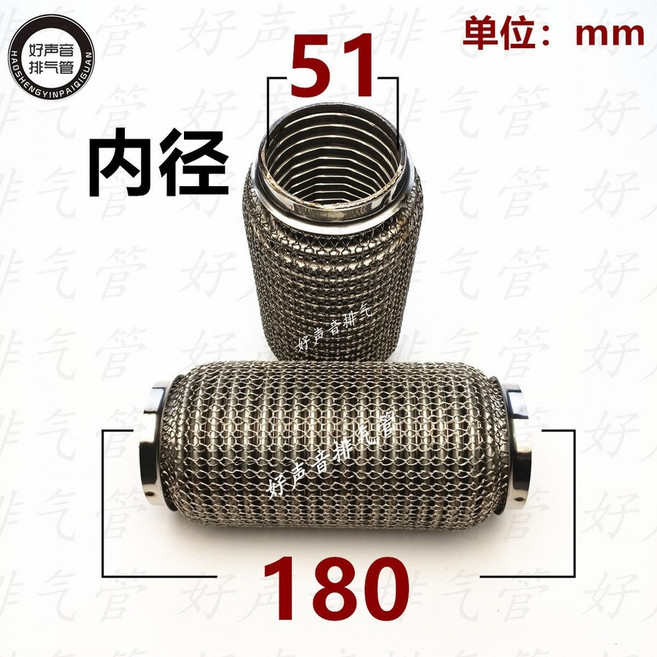 마후라용접 자동차 머플러 촉매 배기자바라 용접 파이프 두꺼운, 5겹 초두께 51x180