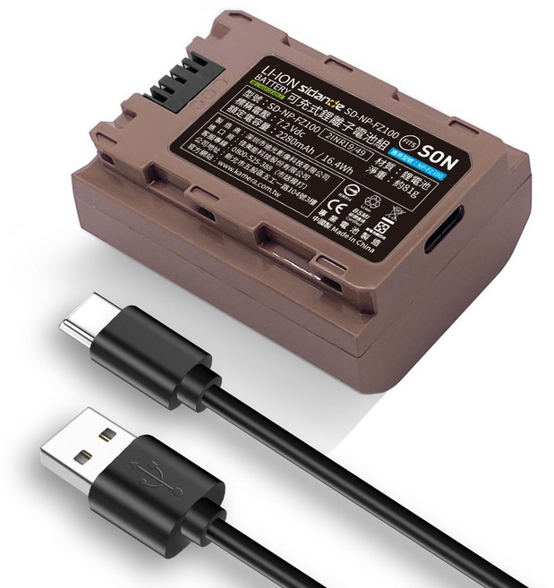 Sidande 適用SONY NP-FZ100 相機USB充電式鋰電池組, 1個, 單電池, 單電池