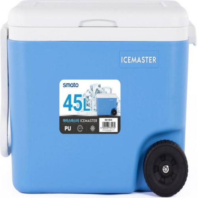 smato 아이스박스 icebox 45L 블루 1199091, 1개