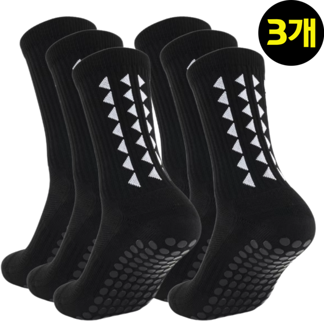 리파 논슬립 양말 스포츠 미끄럼방지 축구 풋살 삭스, 3개, 블랙