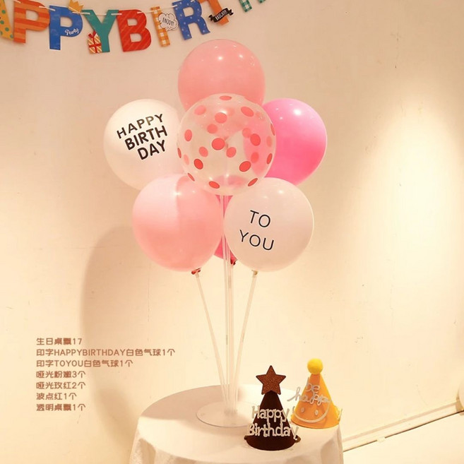 生日派對氣球裝飾 HAPPY BIRTHDAY TO YOU 啞光氣球 波點氣球, 白色, 17