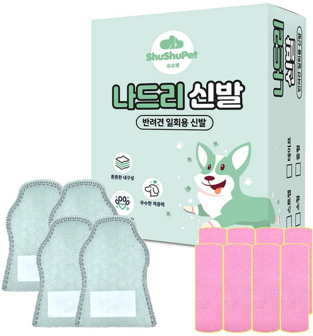 슈슈펫 나드리 강아지 산책용 신발 24p + 스트랩 8p 세트, 민트, 1세트