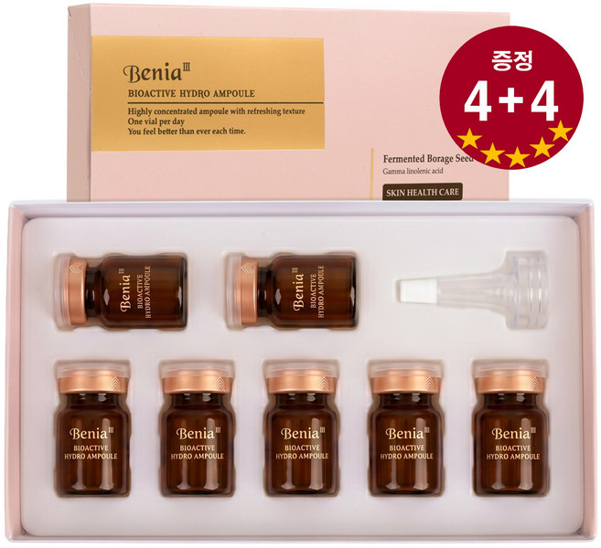 벤스랩 베니아3 바이오액티브 하이드로 앰플 세트 7개입, 8개, 35ml
