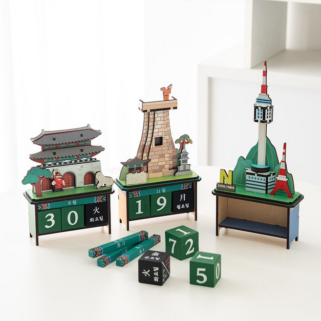 랜드마크 테이블 달력 만들기, 1개, 남산타워