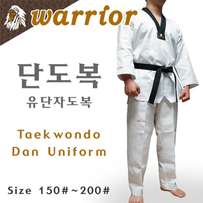 [워리어 코리아] 태권도 단도복 / 유단자도복 / 반티 / 사이즈 150호~200호
