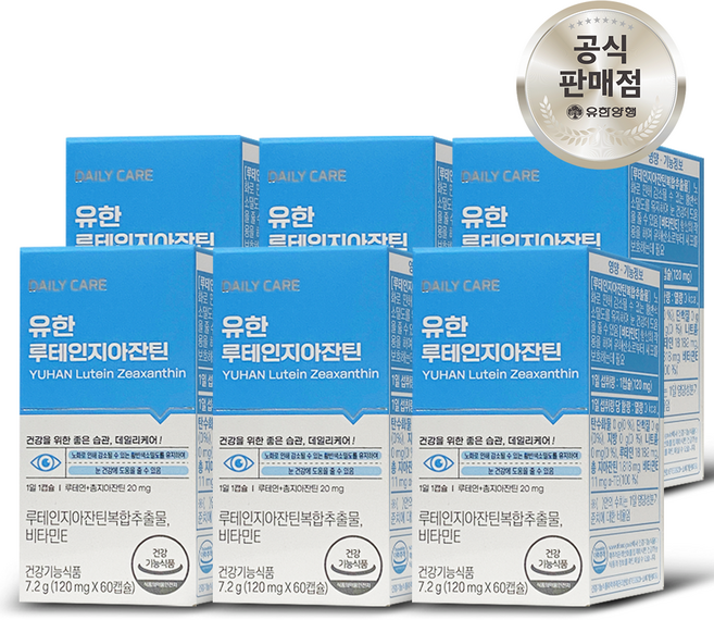유한양행 루테인 지아잔틴, 60정, 6개