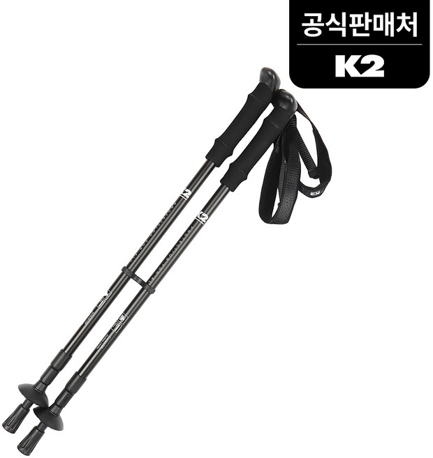 K2 공식 온라인전용 두랄루민 3단 스틱 세트 등산 스틱 GUA26T09Z1, Black, 1개