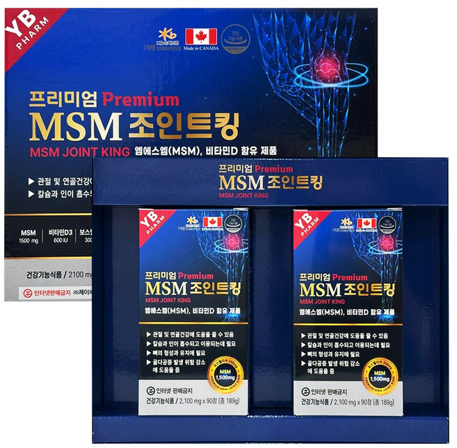 와이비 프리미엄 엠에스엠 조인트킹 6개월분 MSM 관절 연골 뼈건강 골다공증 약국용 영양제, 2개, 90정
