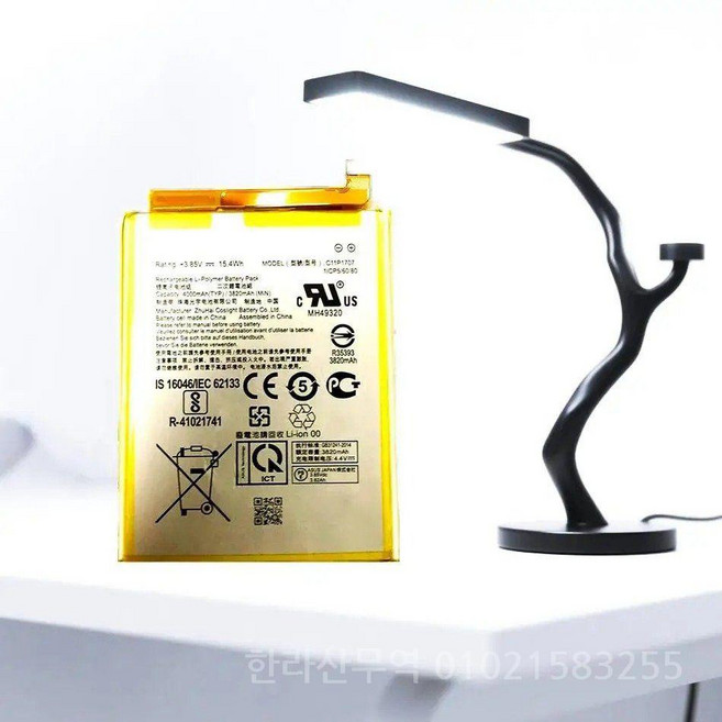 Asus Zenfone Max M1 ZB555KL X00PD 고속 충전 휴대폰 배터리 C11P1707 4000Mah 저온 성능